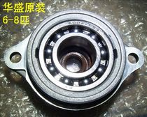 Washington Taishan 4 stroke 6 - 6 5 horsepower outboard gearbox cover seal ring O - ring water seal 1