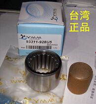 Yamaha outboard motor 2 at 115-200 a crankshaft bearing 6E5 6G5 models with 93311-928U5