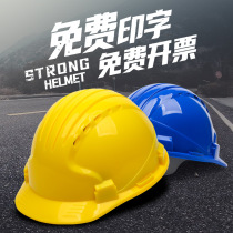 Safety Hat men construction leader safety helmet national standard thickening five bars ABS custom logo print summer