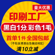 Text Booking Text Print Adhesive Staff Manual Register