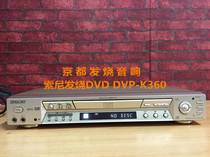 SONY Sony DVD DVD PLAYER Fever Optic Listening Product Analog digital Dual Output Japan Original Loaded Import