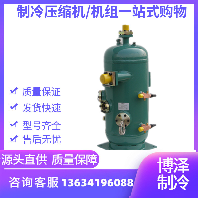 法斯克系列螺杆机外置油分离器E50LY-90/2 E50LY-120/2螺杆机组