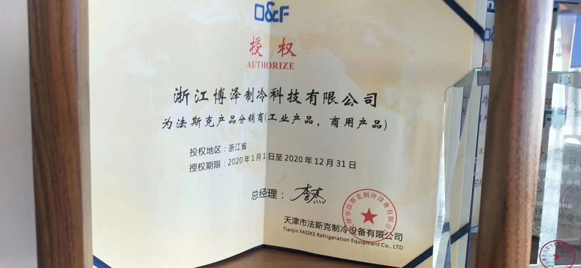 法斯克油分F-66Q系列储油式油分离器法斯克工业配件(图8) 法斯克油分F-66Q系列储油式油分离器法斯克工业配件(图8)