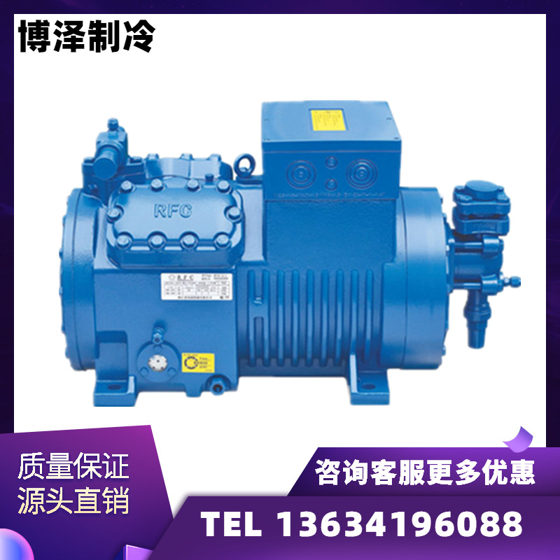 新款浙江大明RFC半封闭压缩机冷库设备大六缸机RFC6D25.2-6G50