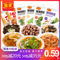Guosheng kelp garlic fragrance kelp knot spicy Flammulina velutipes open bag ready-to-eat sauce scented peanut snacks Snacks