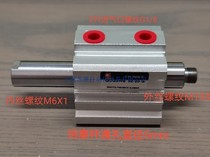 Shanghai Xinyi SQW QCQ2WB32-20G filling cylinder piston rod through hole cylinder vacuum cylinder