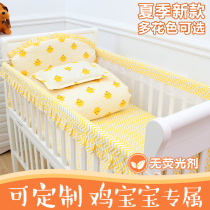 Summer crib apron bedding 45 60 pieces of kit baby baby bed Summer breathable bed circumference can be set