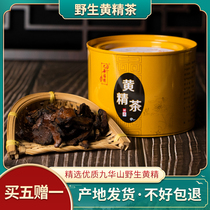 Jiuhua Jubilee Wild Nine Made of Sealwort Tea Edible Nine Sunburn Nine Steamed Sealwort Herbs Medicinal Sealwort sheet Bubble Water Independent Packaging