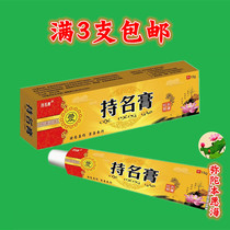 A large amount of famous ointment is more healthy with vegetarian diet