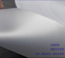 White woven fabric side satin coloured tinting mark polyester silk satin ribbon lock edge trademark with thickened single-sided bag textured side satin
