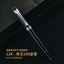 HERO Hero Emperors 100 Adult Student Office Business Practice Character Gift Box Dress Custom Lettering Full Steel 12K Gold Pen