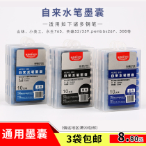 Hero 359 replaceable ink sack disposable ink liner 6 containing 10 load of 3 4 calibre