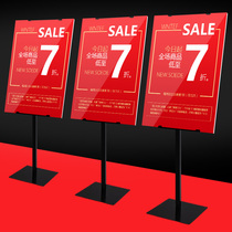 KT board display stand vertical poster stand stand stand stand billboard advertising stand billboard advertising shelf easy-to-use custom