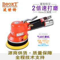 Taiwan BOOXT direct supply BX-905B4V industrial round coarse grinding pneumatic sandpaper grinding machine vacuum long handle 6 inch