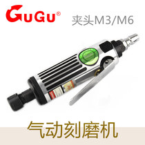 Taiwan GUGU direct supply GU-168BK cheap tire repair straight wind mill Pneumatic engraving mill set powerful M6 high-speed