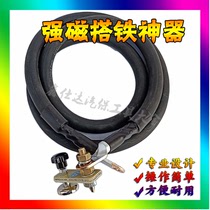 New repair machine strong magnetic ground iron artifact sheet metal repair machine ground ground ground iron head meson machine ground iron accessories