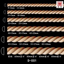 Solid Wood twist line carved European decorative wood line carved line indoor cabinet door semi-round twist line