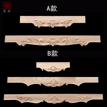 East Yangwood Carved Furniture Skirt Dental Plate boarding Flower Sofa Eurostyle Solid Wood Feet Table Legs Dresser Board Decoration