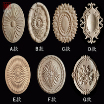East Yangwood Carved Eurostyle Solid Wood Flower Oval Applique Flowers Patches Corner Flower Furniture Cabinet Bed Background Decoration