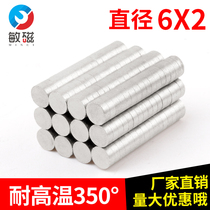 350 degree samarium cobalt high temperature super strong magnet magnet magnet diameter round jig boiler industrial cobalt magnet 6x2mm