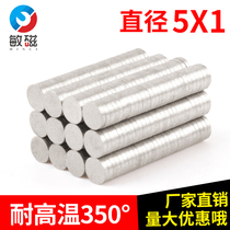 350 degree samarium cobalt high temperature super strong magnet magnet magnet diameter round jig boiler industrial cobalt magnet 5x1mm
