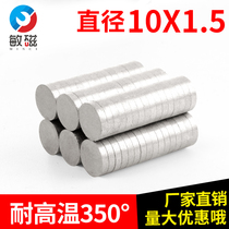 350 degree samarium cobalt high temperature super strong magnet magnet magnet diameter circular boiler industrial cobalt magnet 10x1 5mm