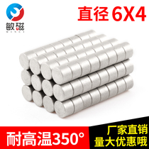 350 degree samarium cobalt high temperature super strong magnet magnet magnet diameter round jig boiler industrial cobalt magnet 6x4mm