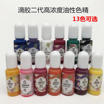 diy second generation crystal drops glue oily color essence dyeing uv epoxy resin AB glue Toner 10g tasteless
