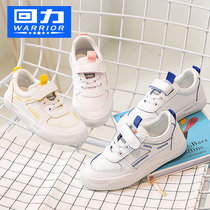 Back Force Children Shoes Children Casual Shoes Girl Shoes 2022 Summer New Little White Shoes Boy Shoes Elementary School Shoes Kids Board Shoes