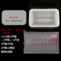 2kg 1000g crayfish tray vacuum packaging box seafood food packaging materials packaging express delivery