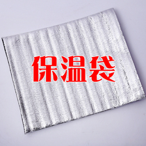 Hairy crab insulation bag frozen food insulation bag fruit seafood fresh transport cooler bag heat insulation bag