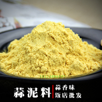 Garlic crayfish seasoning Xuyi garlic garlic 13 spice lobster seasoning gold soup garlic powder yellow braised