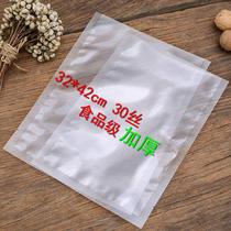 Nylon bag transparent vacuum packaging bag 32 * 42cm thick puncture-proof vacuum bag crucian carp bone duck bag bag