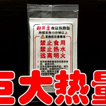 Golden Beach feng yan ji Skating Association