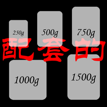 Crayfish vacuum packaging food gasket bone duck baffle cover plate scented crab protection plate protective sheet anti-poke