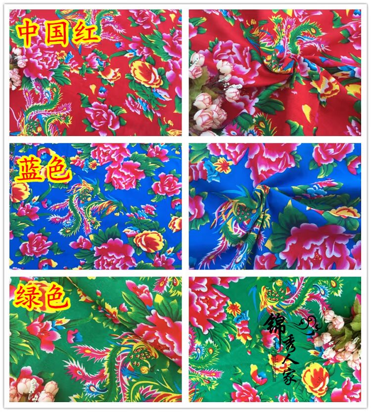 东北大花布 全  材质:棉 成分含量:100% 计价单位:米 颜色分类:绿色