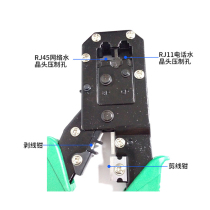 Wire-pressing pliers network tool mesh pliers for crystal heads of dual-use web pliers