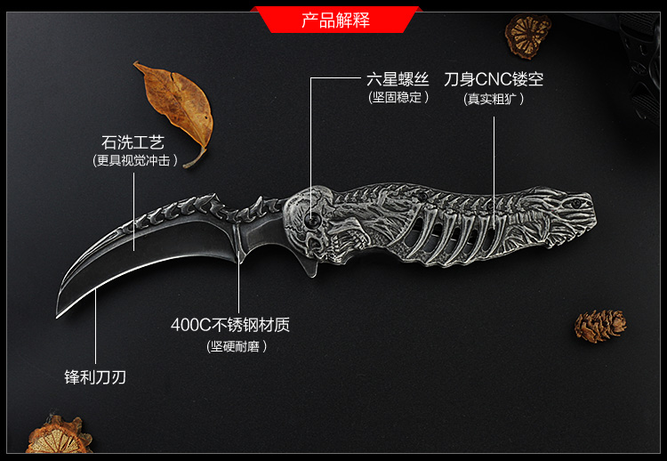恶魔使者骷髅户外爪刀折叠刀高硬度登山爪野外防身荒野求生战术刀_7折