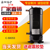 C-SB373H8A C-SB373H8A C-SBX180H38A C-SBX150H38C C-SBX150H38C installed air energy 5P air conditioning compressor