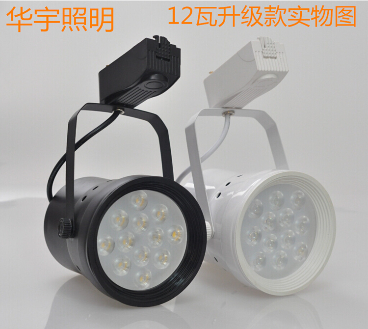 Super bright clothing store spotlight LED track light 12W led background wall surface mounted track light ceiling