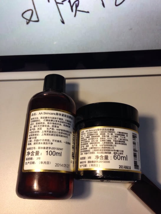 辟谷按摩精油按摩霜减肥消水肿期间葡萄糖能瘦身注射吗图片