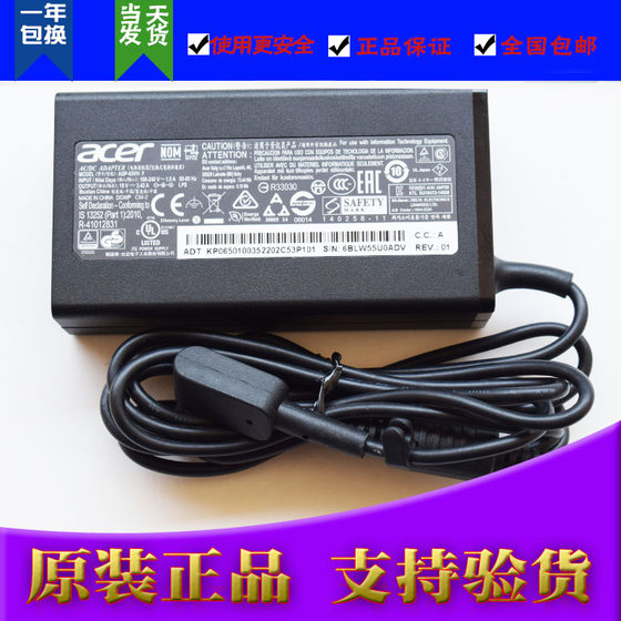 원래 Acer Acer Genuine ADP-65VH F 19V 3.42A 전원 어댑터 충전기 65W 원래 Acer Acer Genuine ADP-65VH F 19V 3.42A 전원 어댑터 충전기 65W