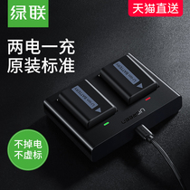 Green Union camera battery np-fw50 charger package Micro single Sony A7r2 s2 A650 7R Sony sony