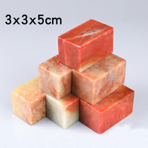 Shoushan stone practice seal material Seal carving seal material Zhejiang Hongshi seal material Calligraphy and painting seal Qingtian stone seal material 3x5