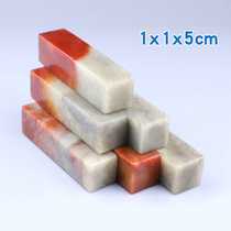 1x5cm Shoushan Stone Qingshi Practice chapter Seal carving chapter material Seal stone Practice chapter material Name Calligraphy and painting chapter