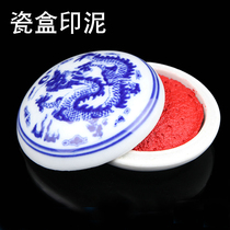 Wenfang Four Treasure Printed Clay Green Flower Porcelain Case Printed Clay Painting And Calligraphy Porcelain Box Printed Clay Calligraphy Printed Clay Box Diameter 5 5cm