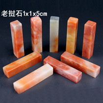 Lao stone edge boutique chapter material Shoushan stone gold Stone seal carving Vietnamese stone edge material name calligraphy and painting seal