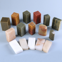 Seal carving stone set Practice chapter material Seal carving seal stone Calligraphy and painting Calligraphy seal Shoushan stone Zhejiang red A4 model