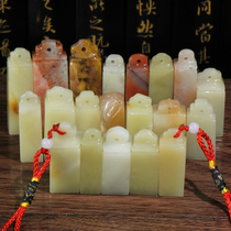 Seal carving seal stone Shoushan stone Alpine stone boutique Furong stone Practice chapter material Name calligraphy and painting chapter custom rough stone