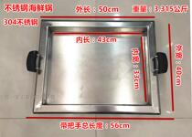 Stainless Steel Seafood Pot Fried Chicken Seafood Big Coffee Seafood Hot Pot Korean Slate Barbecue BBQ Furnace Electric Furnace Grilled Fish Furnace